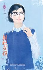 宝贝选爸 封面