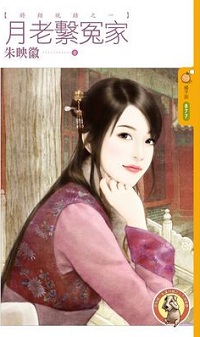 秦爱（上） 封面