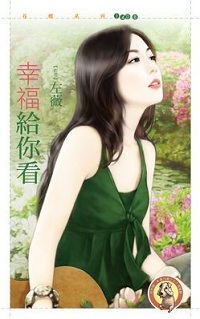 彼岸无花 封面