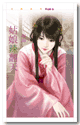 姑娘辣翻天 封面