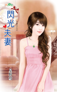 无敌吉祥妹 封面