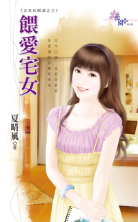 醉舞春风 封面