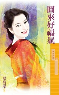 爱情大冒险 封面