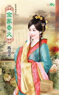 画皮 封面
