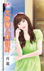 紫雁 封面