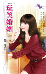 有爱同行 封面