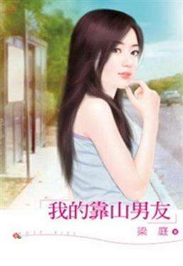 拂云见桑青 封面