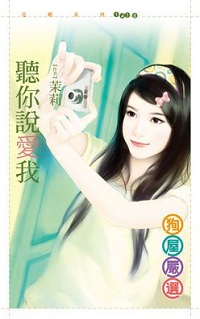 沉烟玦 封面