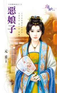 主人是弃夫 封面