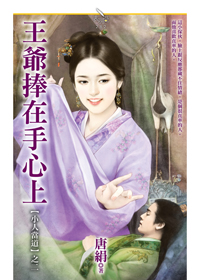 琵琶鱼的爱情 封面