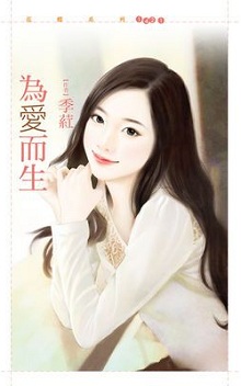 一寸相思 封面