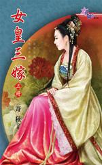 土匪与公子 封面