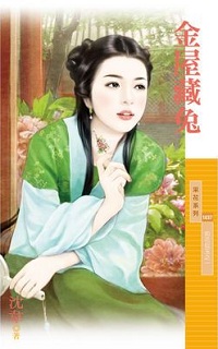 路过冬天遇见你 封面