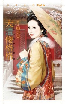 匹诺曹走开 封面