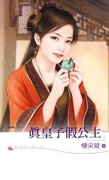 二娘煮饭婆 封面
