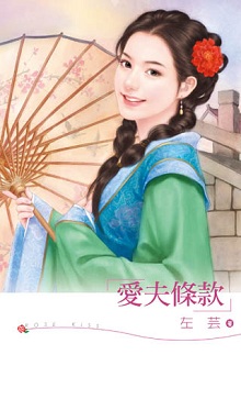 这次看你往哪跑 封面
