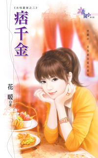长天云秀 封面