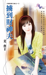 犀利小妈 封面