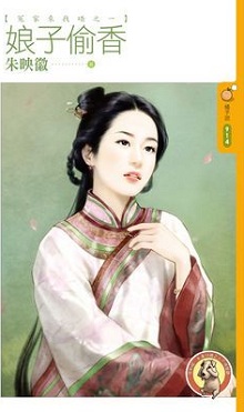 大唐·惊梦I 封面