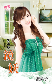 爱情将军 封面