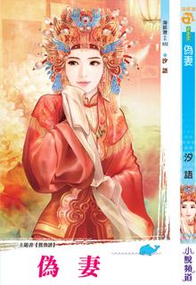 亲爱的公主殿下 封面