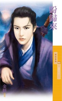 堕落（上） 封面