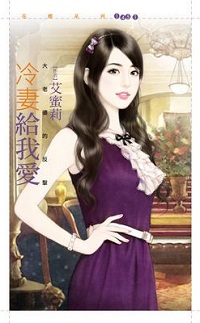 春日笑 封面