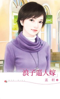 离魂引 封面