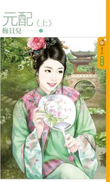 燃冰火焰 封面