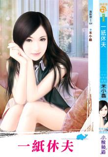 守财小皇妃 封面