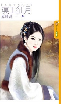 谢谢，还能爱你 封面