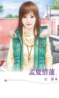 风骚艳郎 封面
