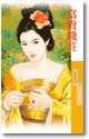 富贵钱庄 封面