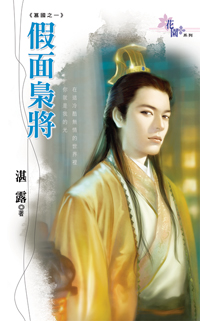 仲夏夜之舞 封面
