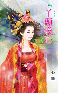 浪子认栽 封面