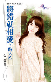 女王的服从计画 封面