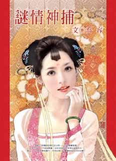 说了爱你不懂吗 封面