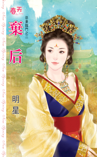 哑剧爱情 封面