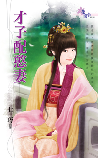 明月何时圆 封面