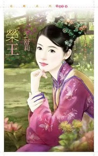 情动夏日 封面