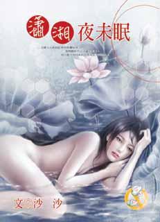 带刀小侍卫 封面
