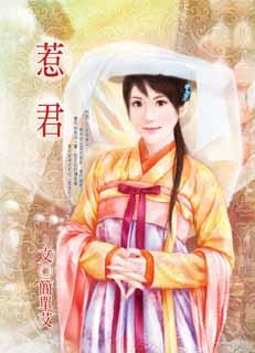 笑面如来佛 封面