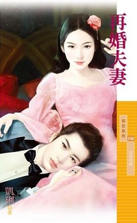 行行出状元 封面