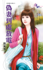 宝贝陪嫁 封面