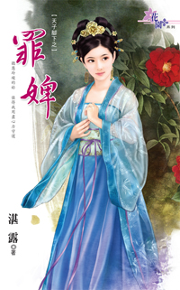 追妻不择手段 封面