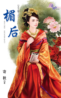 雁过南楼 封面