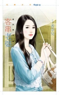夜夜不休 封面