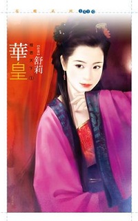 夺爱 封面