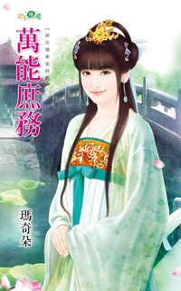 战狼（下） 封面