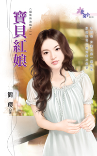 二手的爱不爱 封面